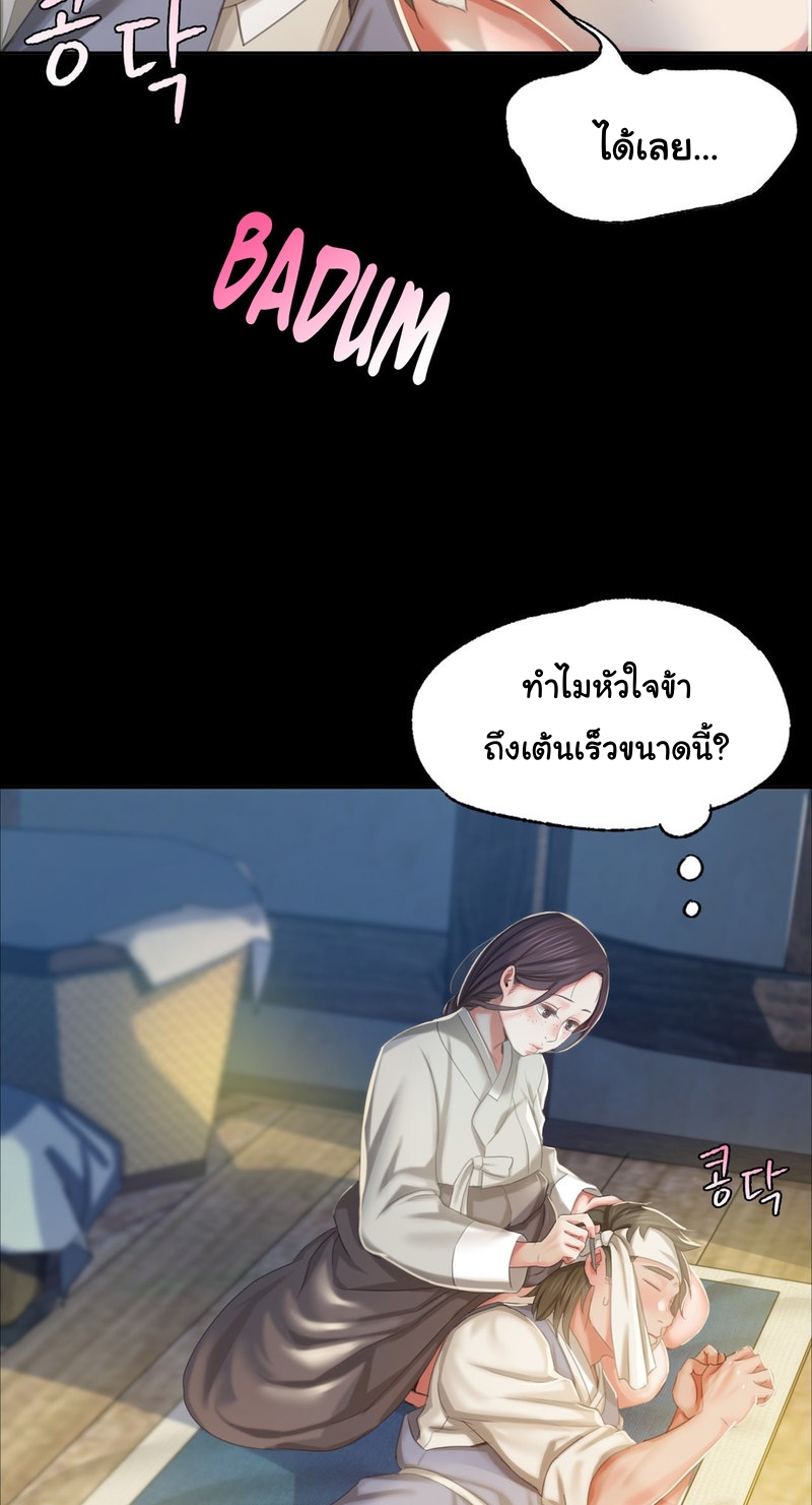 Madam 16 (66)